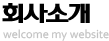 ȸҰ